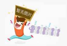 吉林长春:行政审批 “容缺办理” 助力政务服务质效再提升